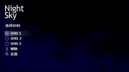 [PC]物理学原理《夜空（NightSky）》[英文][PUZ益智][56.8M]插图icecomic动漫-云之彼端,约定的地方(´･ᴗ･`)1