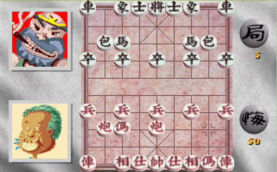 将族中国象棋中文版下载,将族中国象棋DOS硬